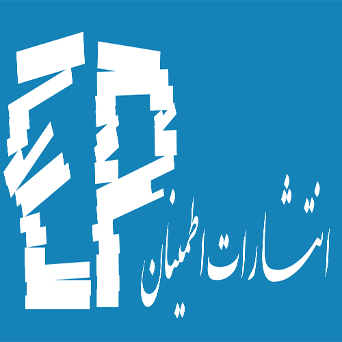 اطمینان راد